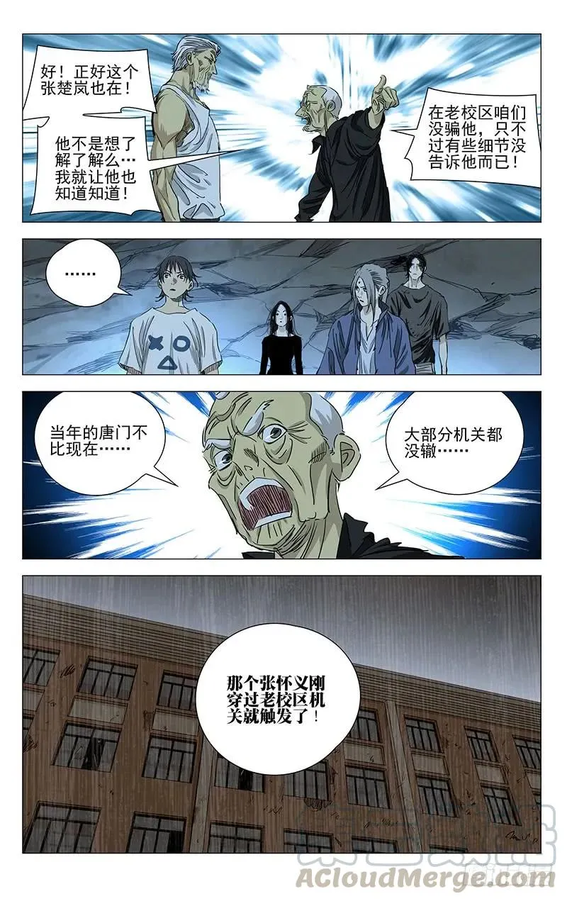 457 继承 第18页