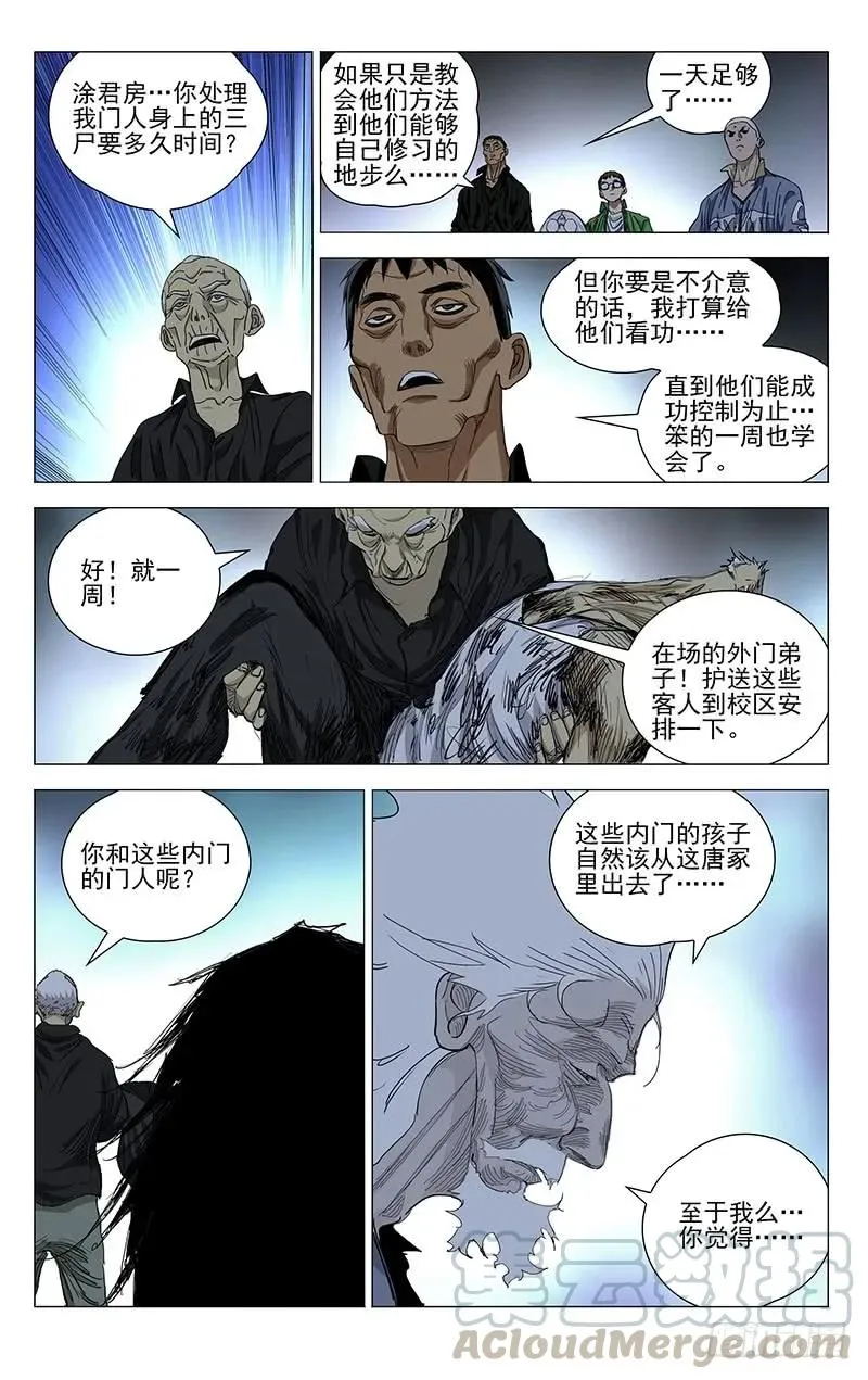 460 履行约定 第5页