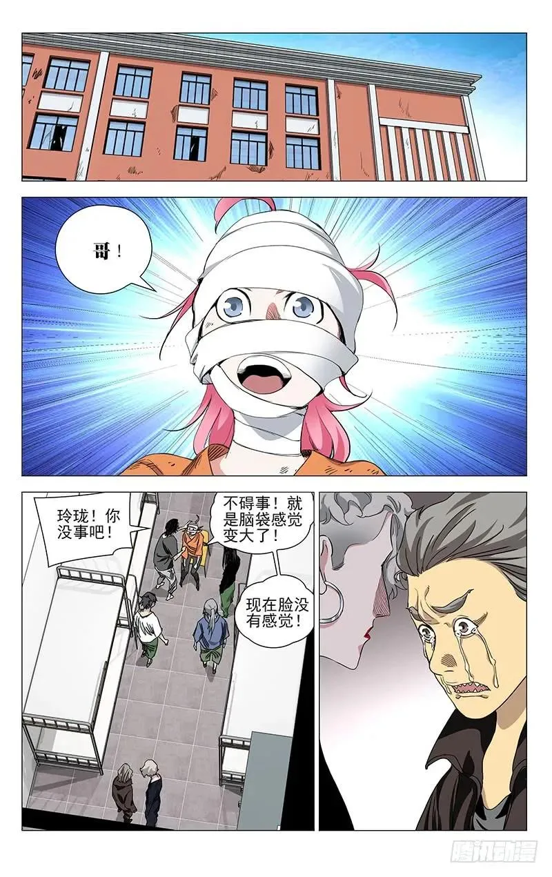 460 履行约定 第10页
