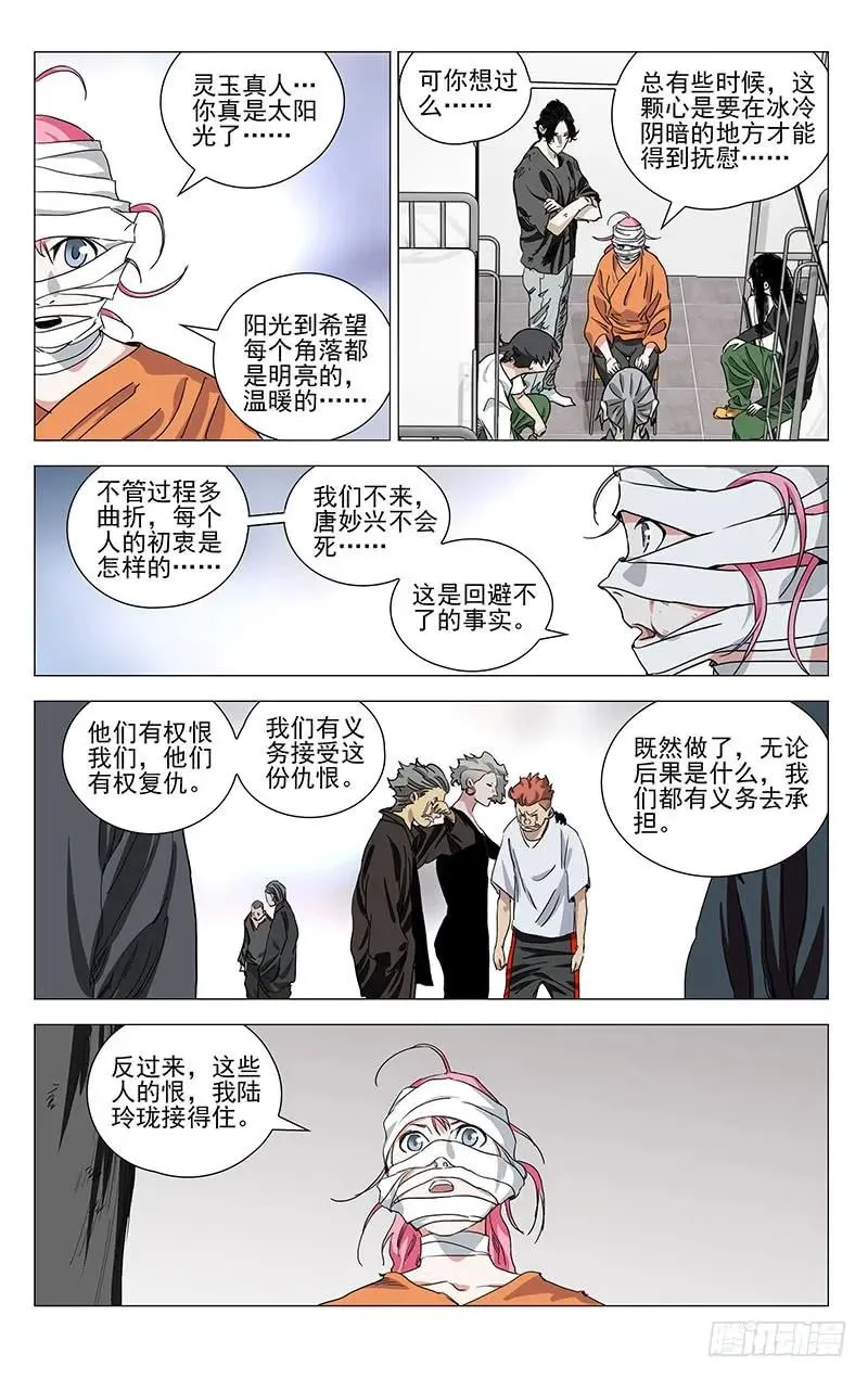 460 履行约定 第14页