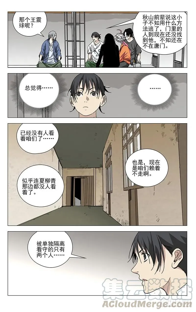 460 履行约定 第17页