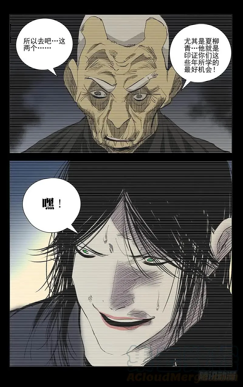 450 小兔砸 第3页