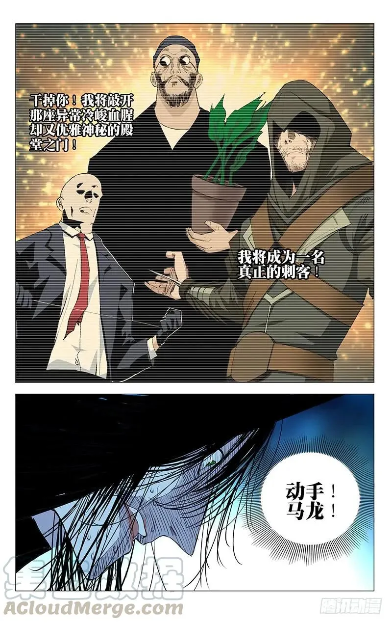 450 小兔砸 第5页