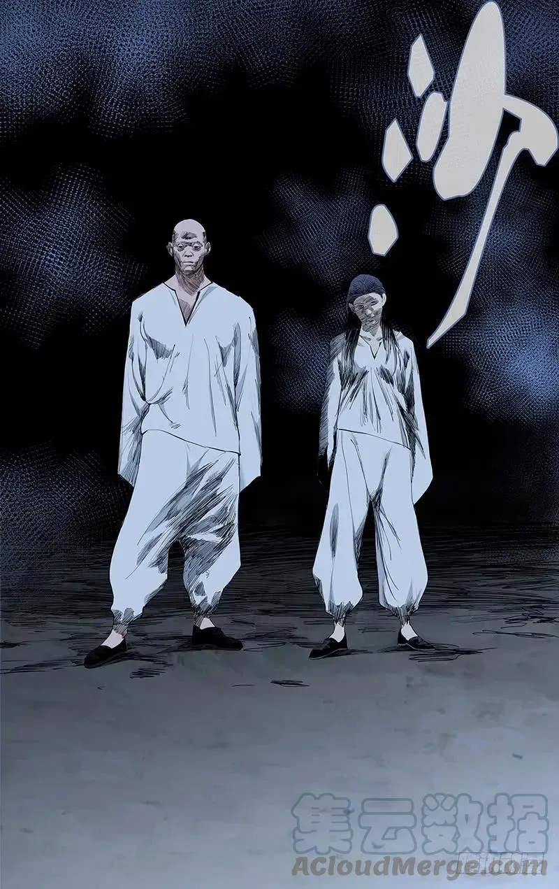 450 小兔砸 第15页