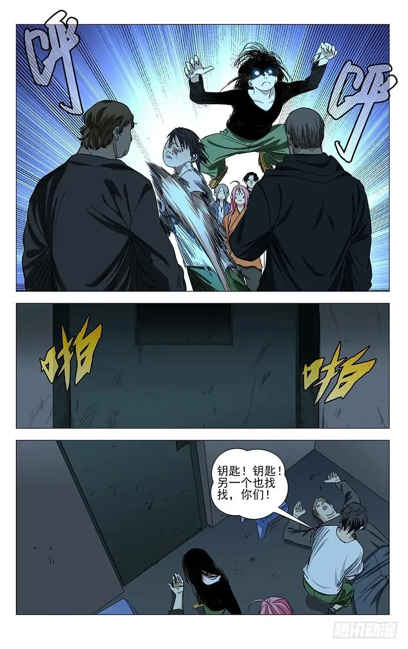 430 不得不迈出的一步 第4页