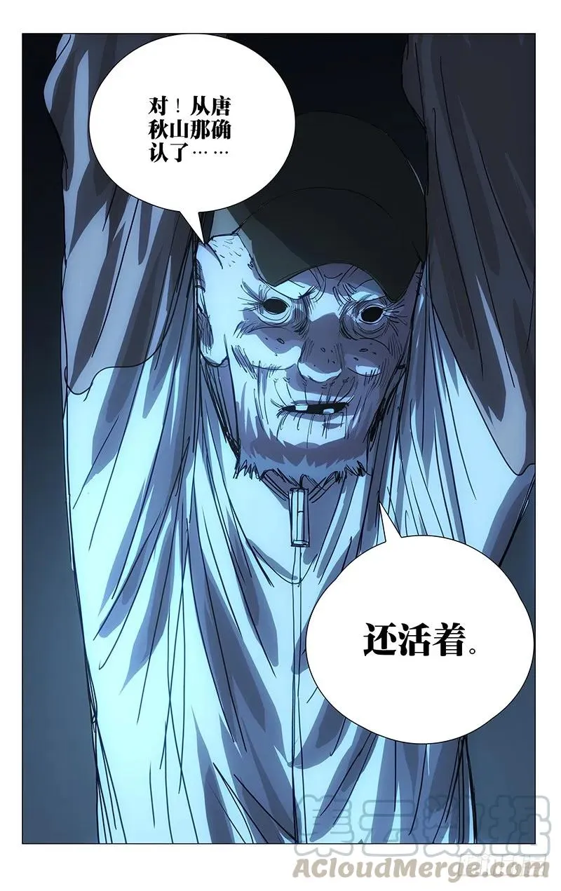 430 不得不迈出的一步 第15页