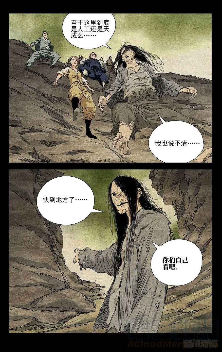497 气局 第9页