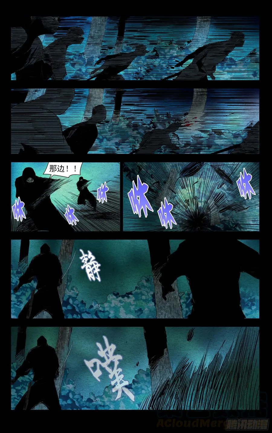 477 唐明夷 第1页