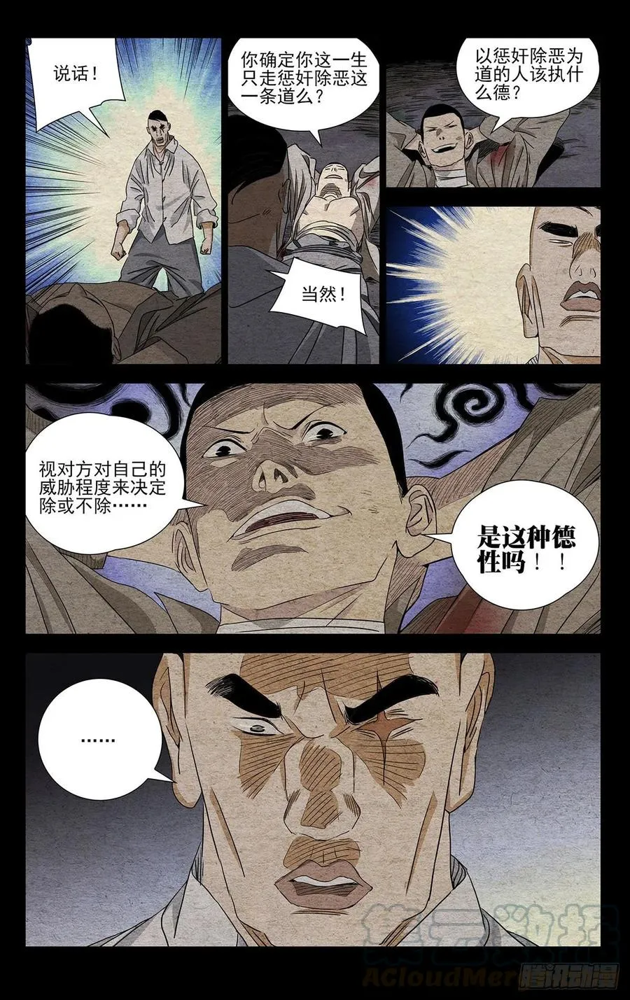 王也生日礼盒_•'-'•) 第2页