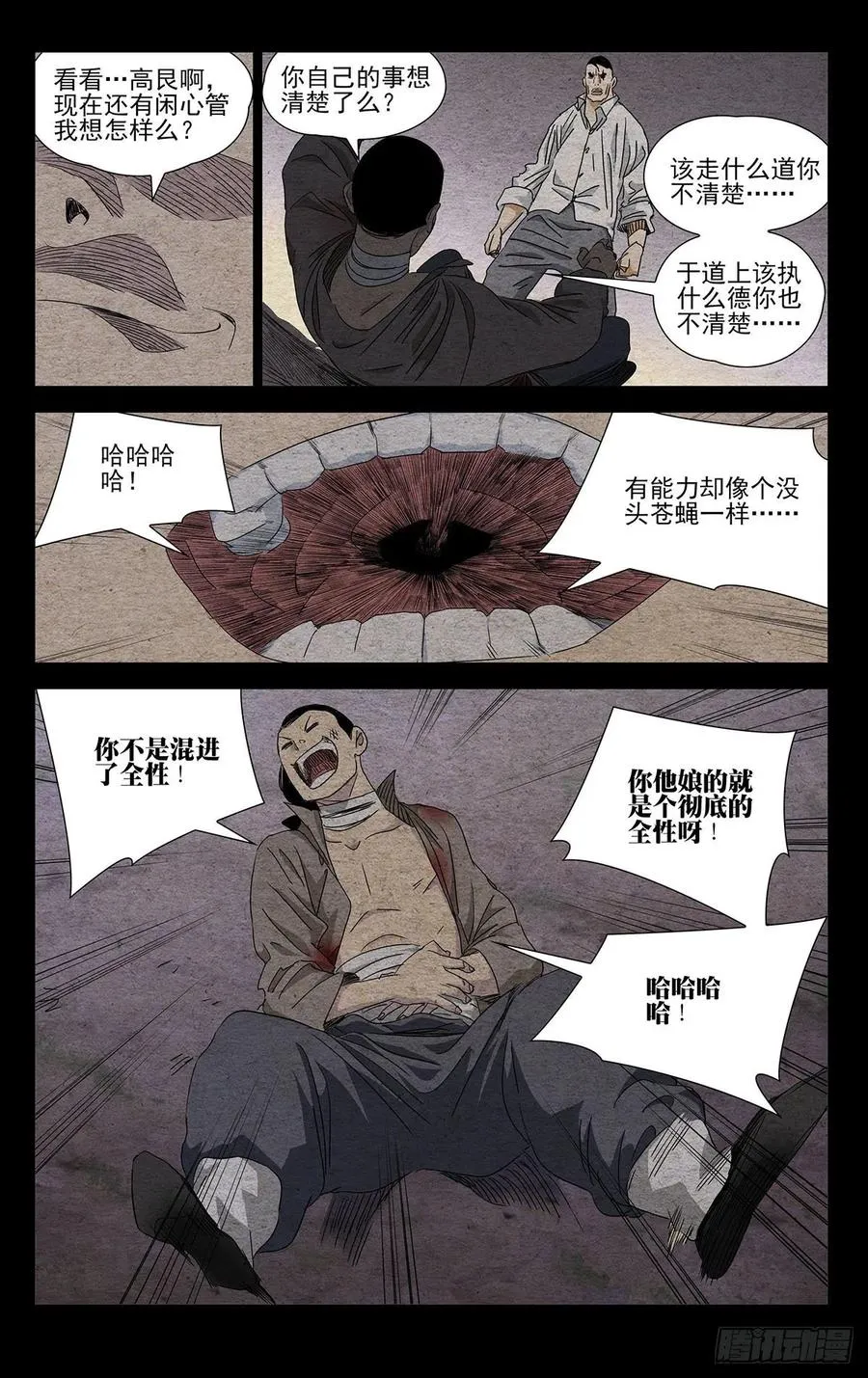 王也生日礼盒_•'-'•) 第3页