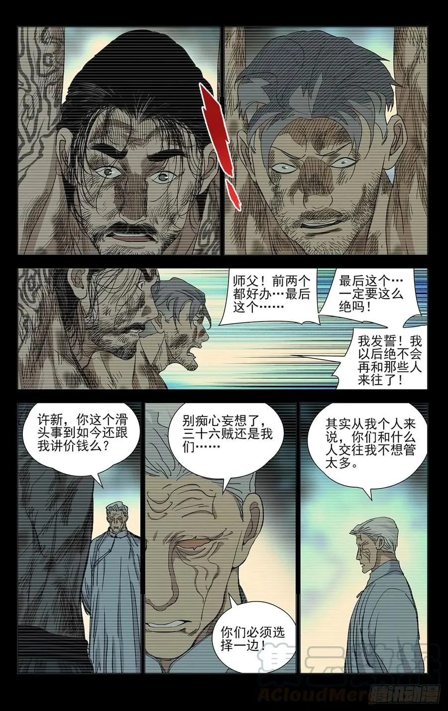 464 选择 第1页