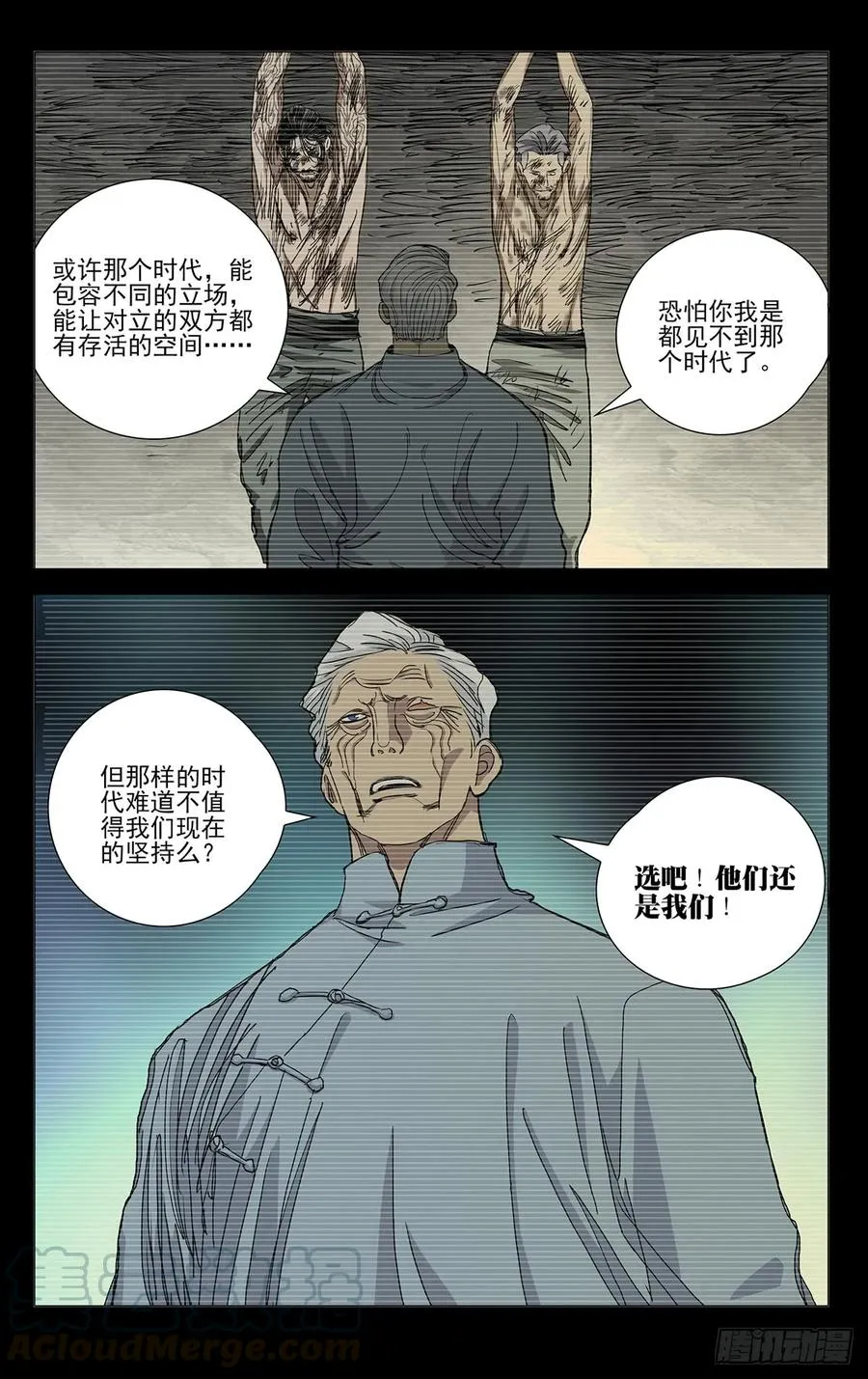 464 选择 第3页
