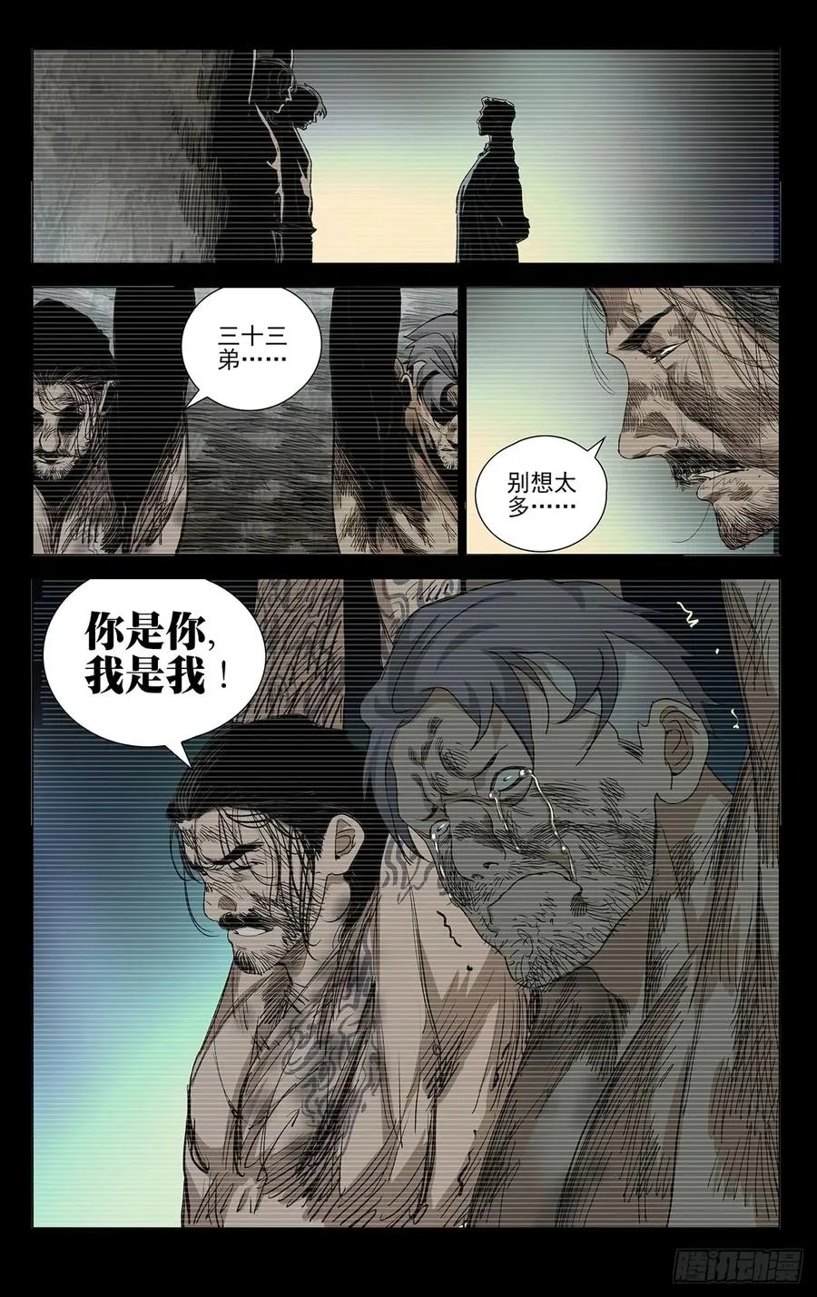464 选择 第4页