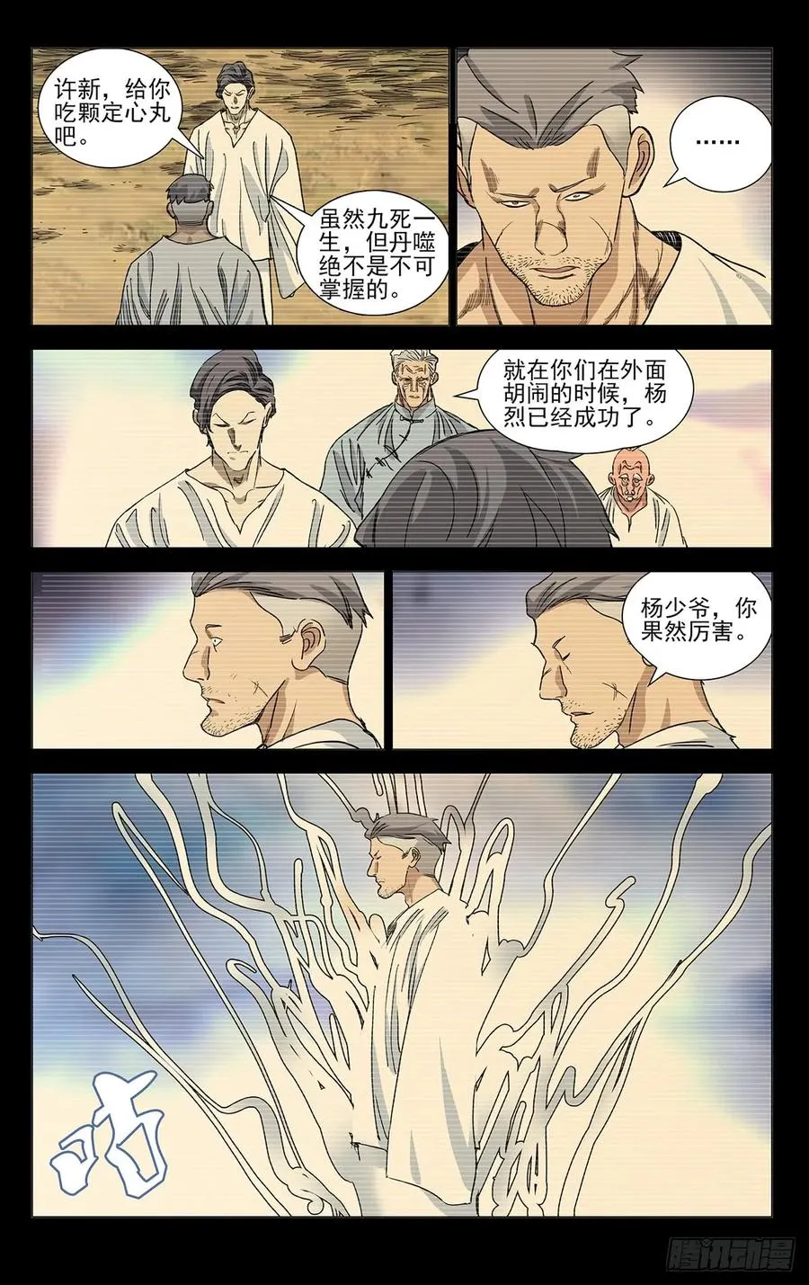 464 选择 第6页