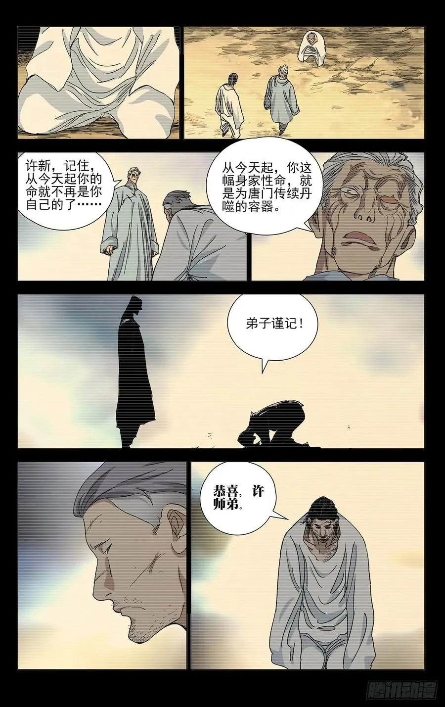 464 选择 第8页