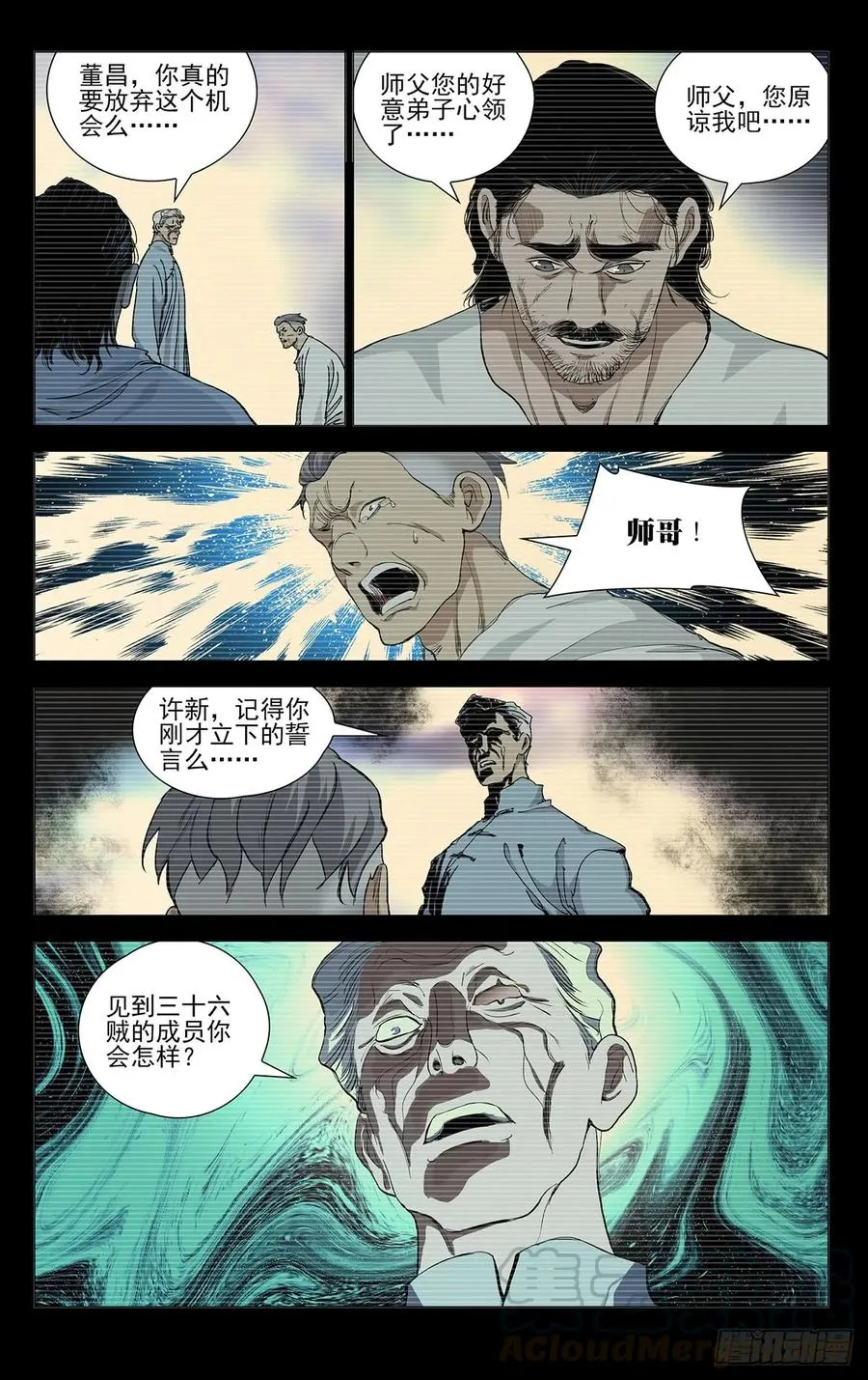 464 选择 第9页