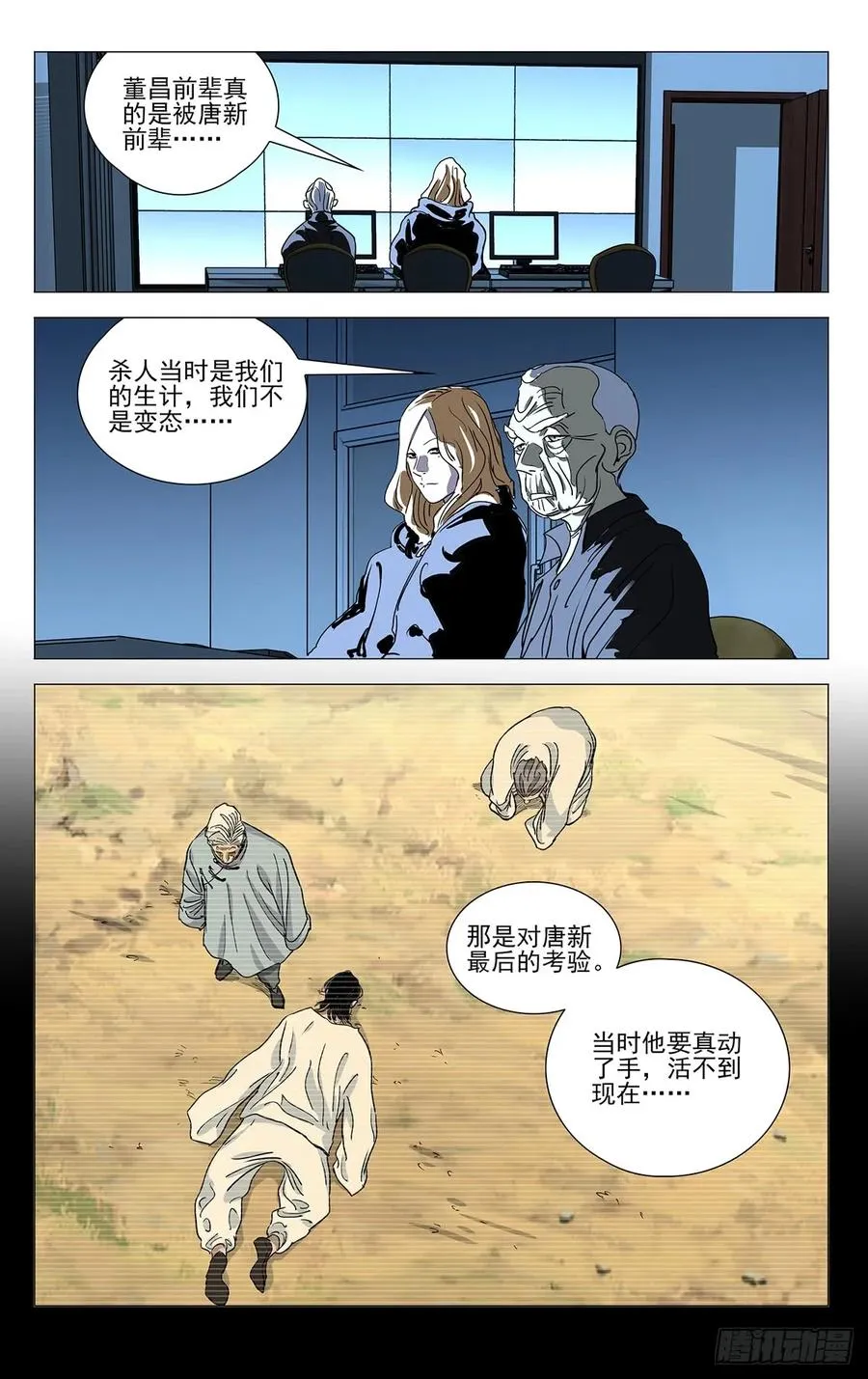 464 选择 第12页