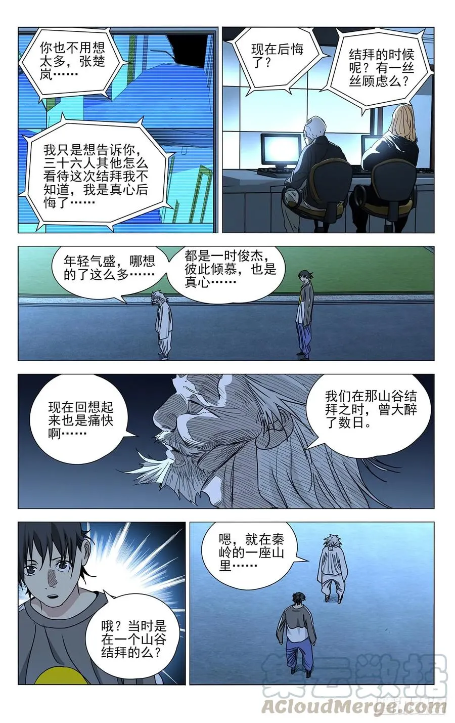 464 选择 第13页