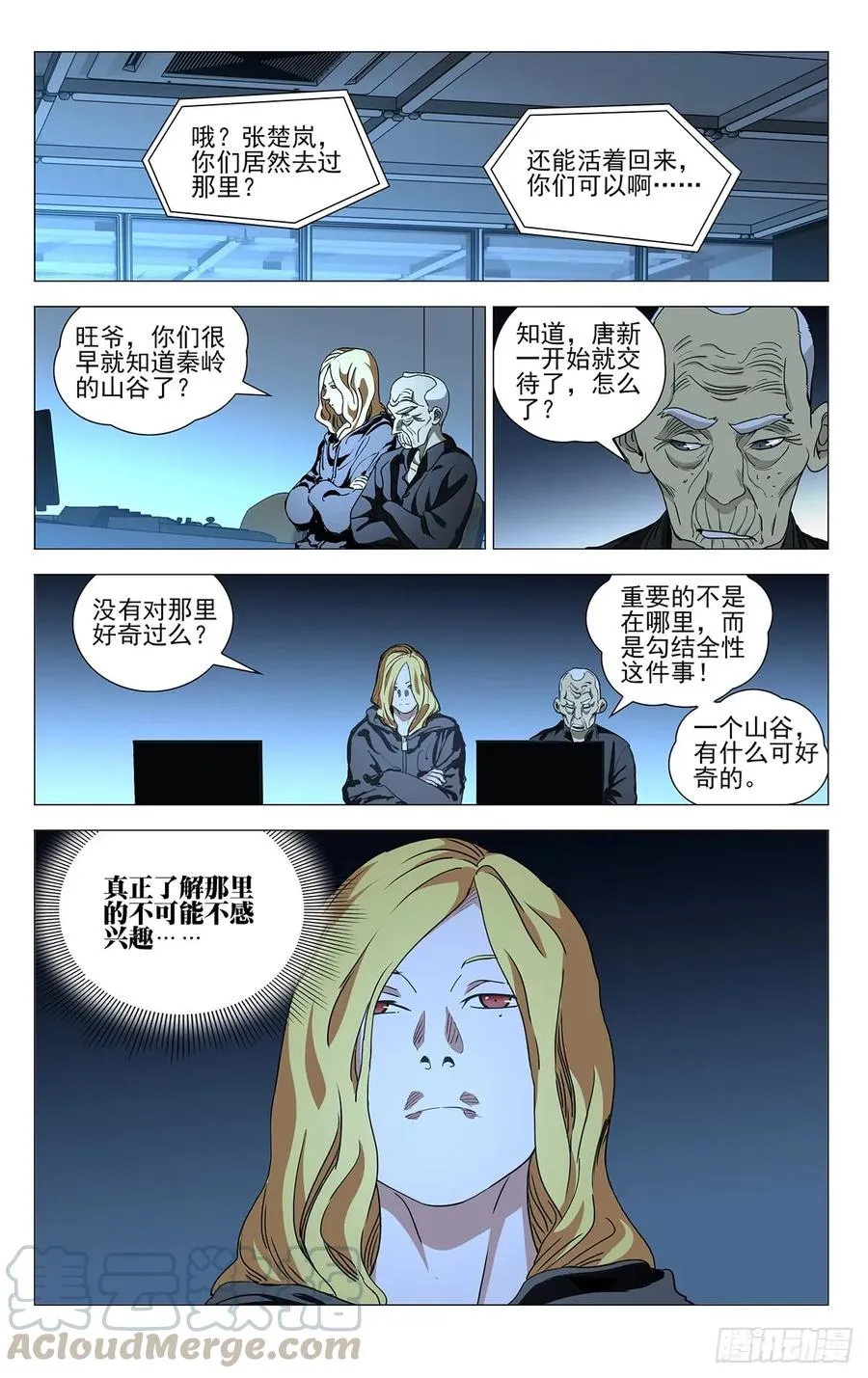 464 选择 第16页