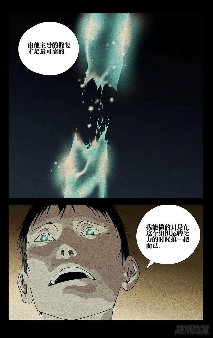 470 做个交易 第10页