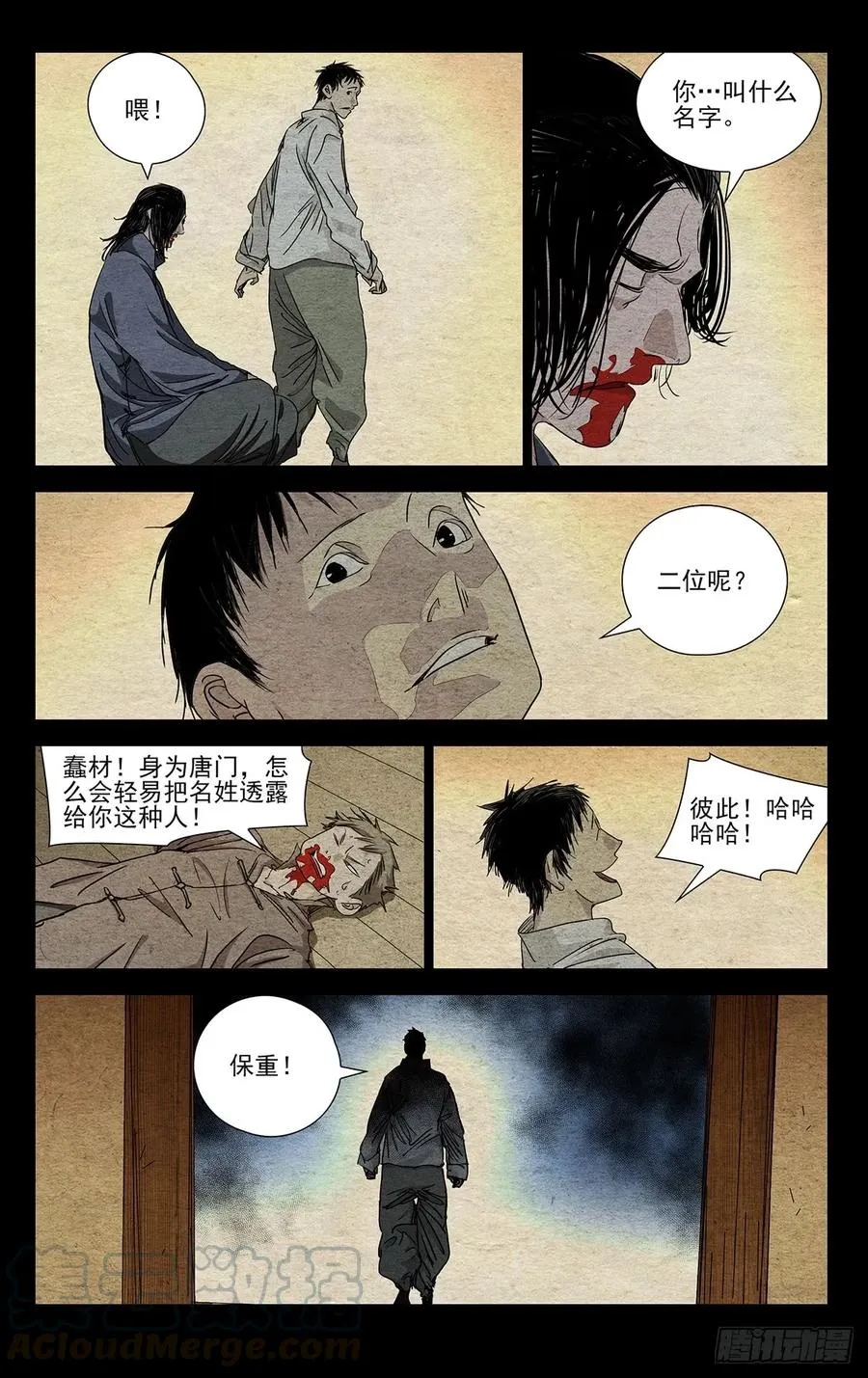 470 做个交易 第13页