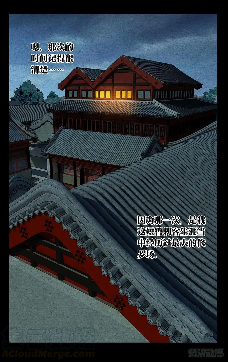 470 做个交易 第15页