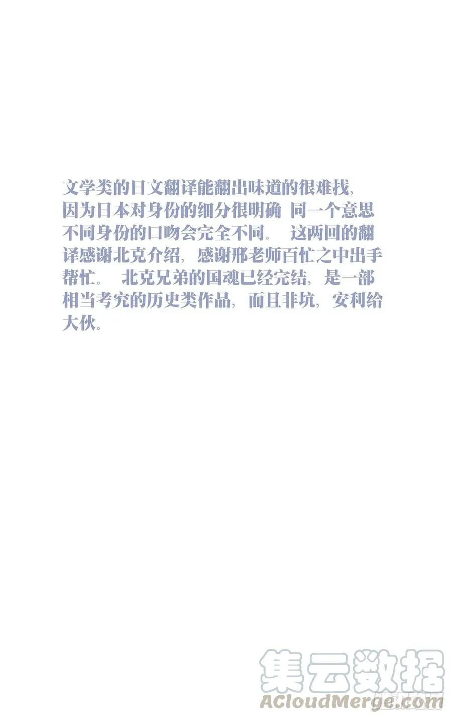 481 二十步 第1页