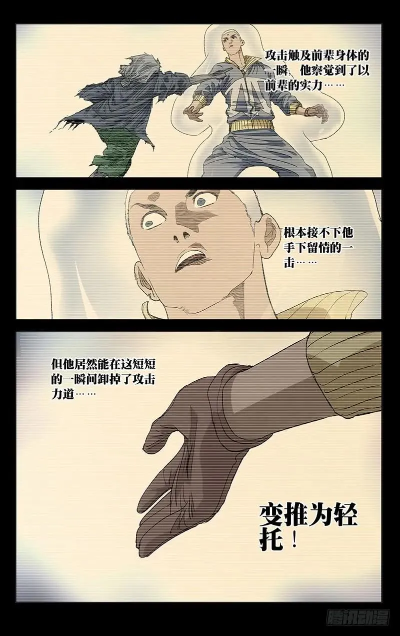 455 解题 第4页