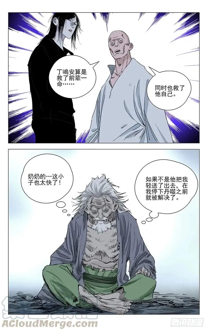 455 解题 第5页