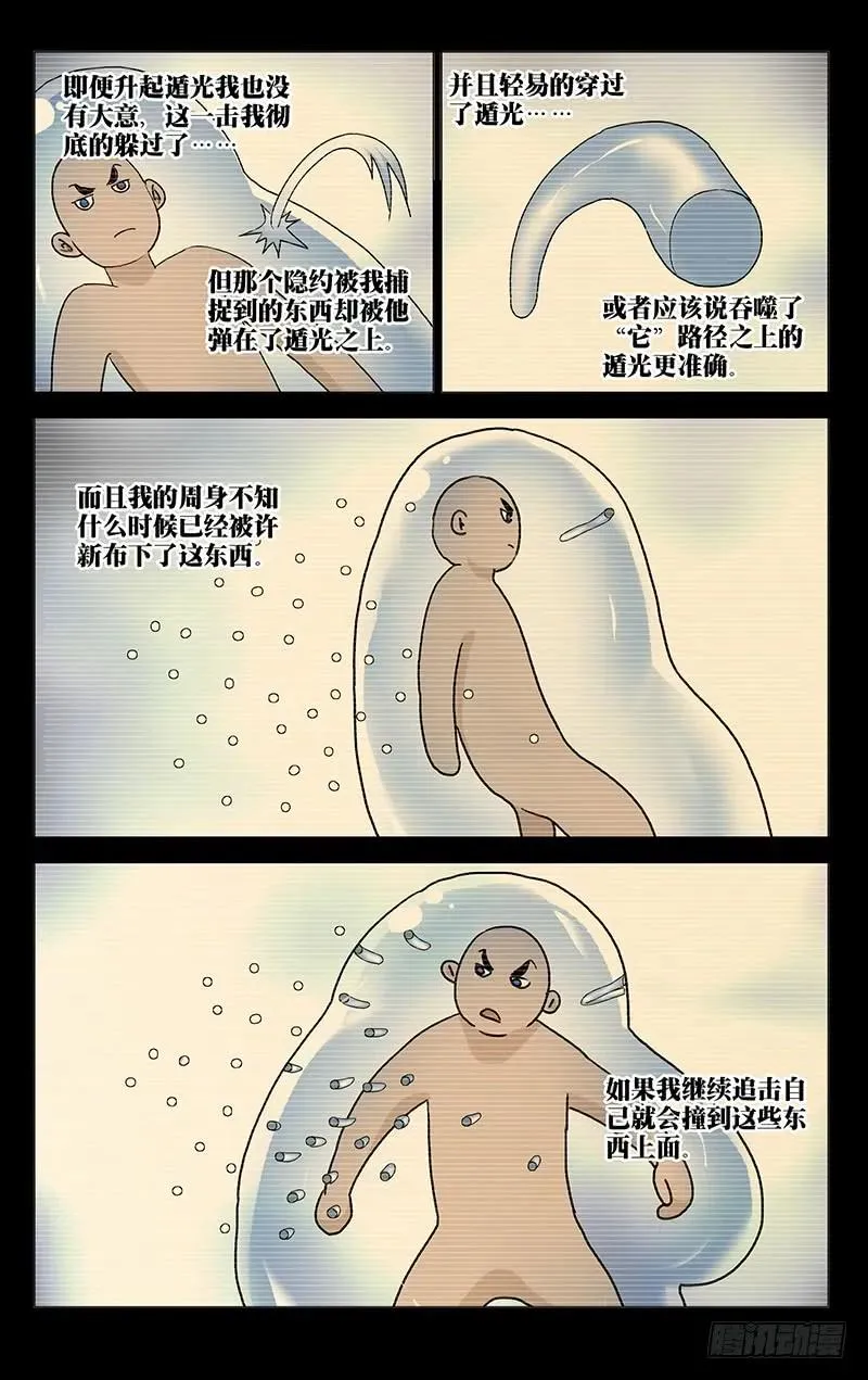 455 解题 第8页