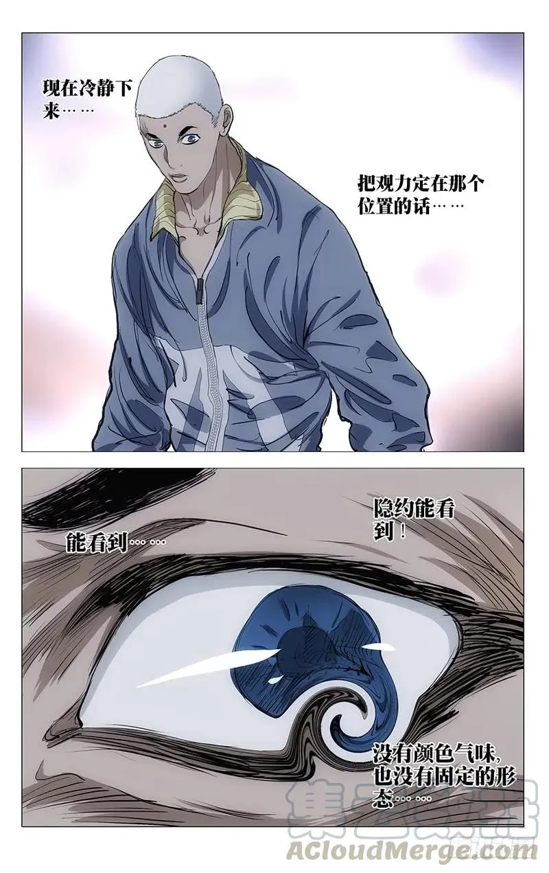 455 解题 第9页