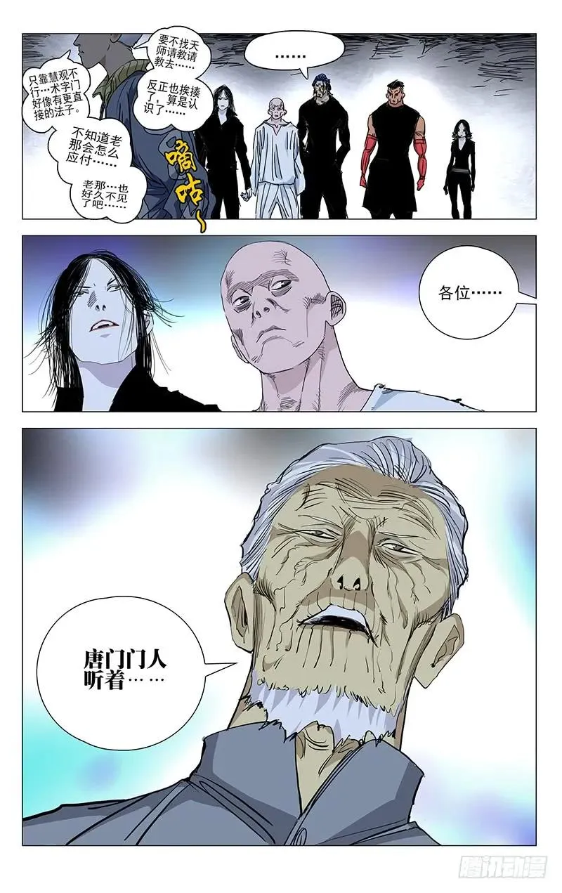 455 解题 第14页