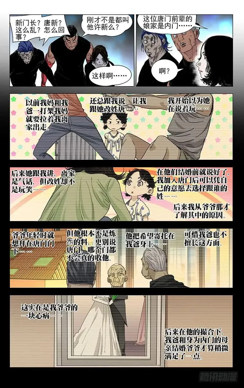 455 解题 第17页
