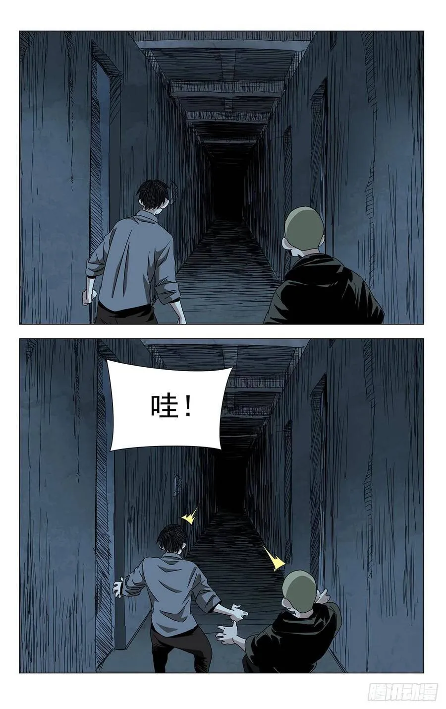 贾家村番外 第36页