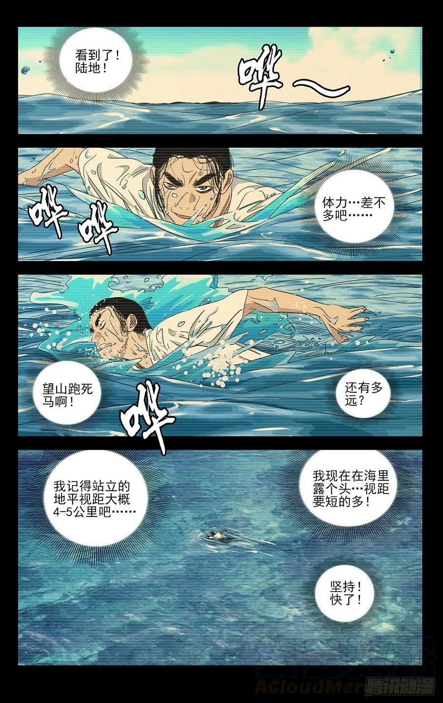 512 利害 第1页