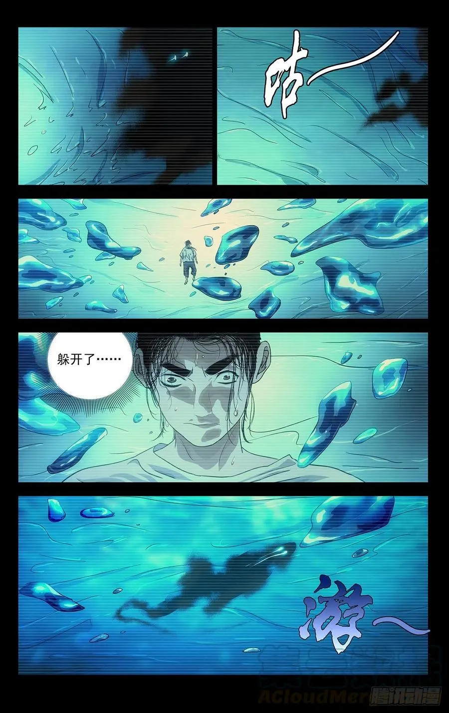 512 利害 第5页