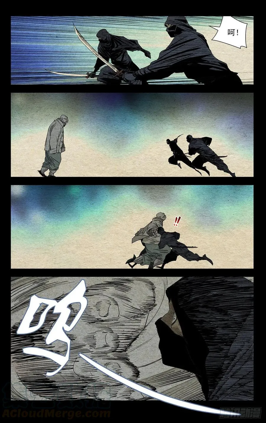 489 第二次相遇 第5页