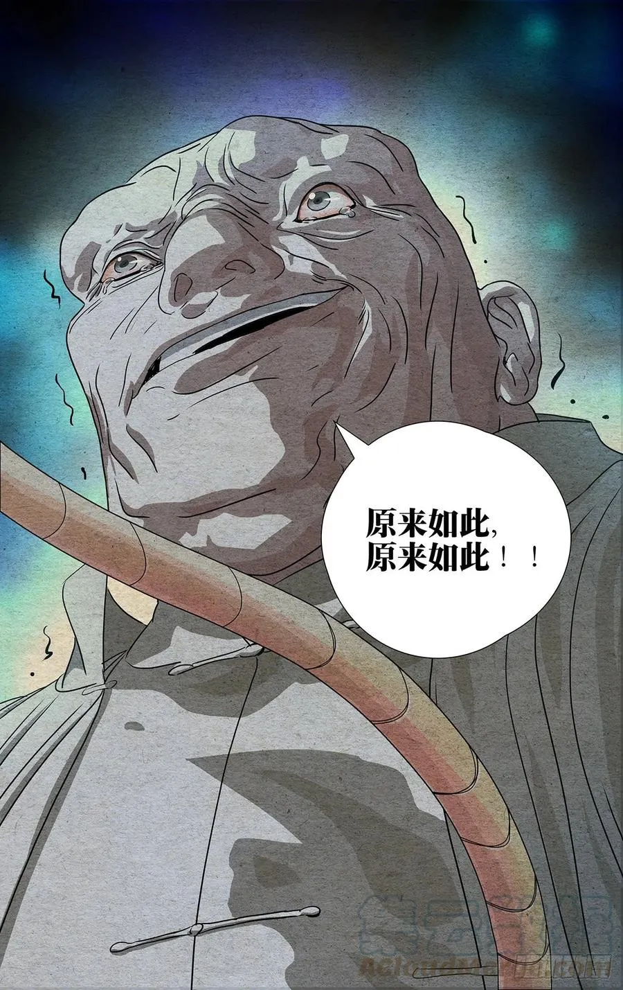 489 第二次相遇 第11页