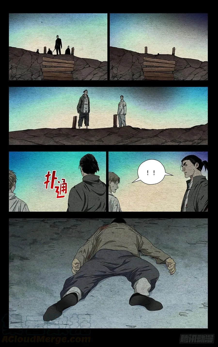 491 自己的选择 第1页
