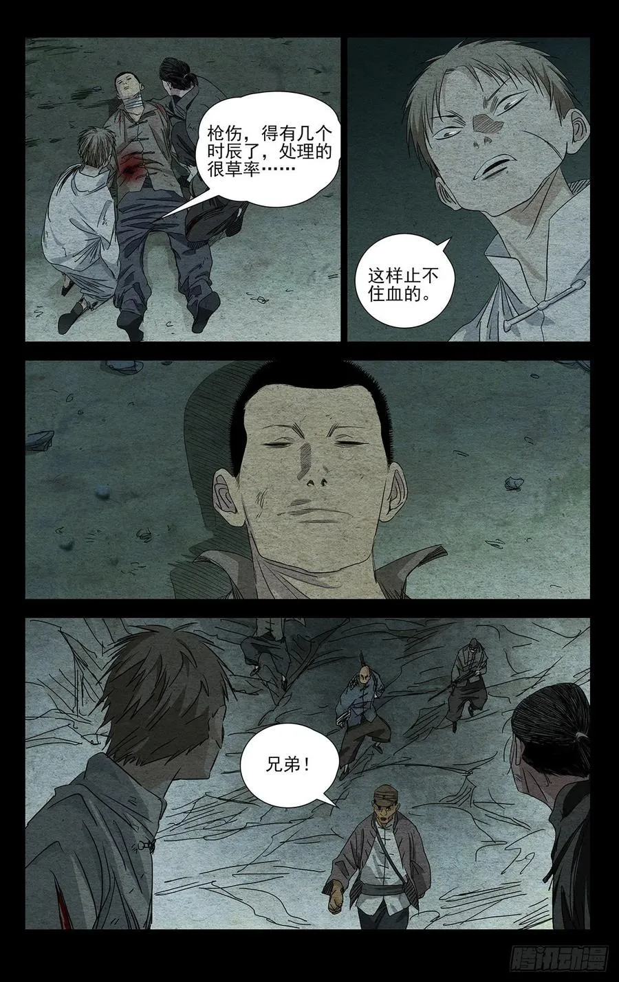 491 自己的选择 第2页