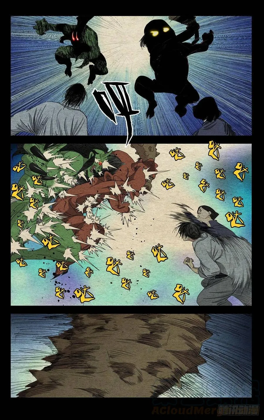 476 隆重的接待 第3页