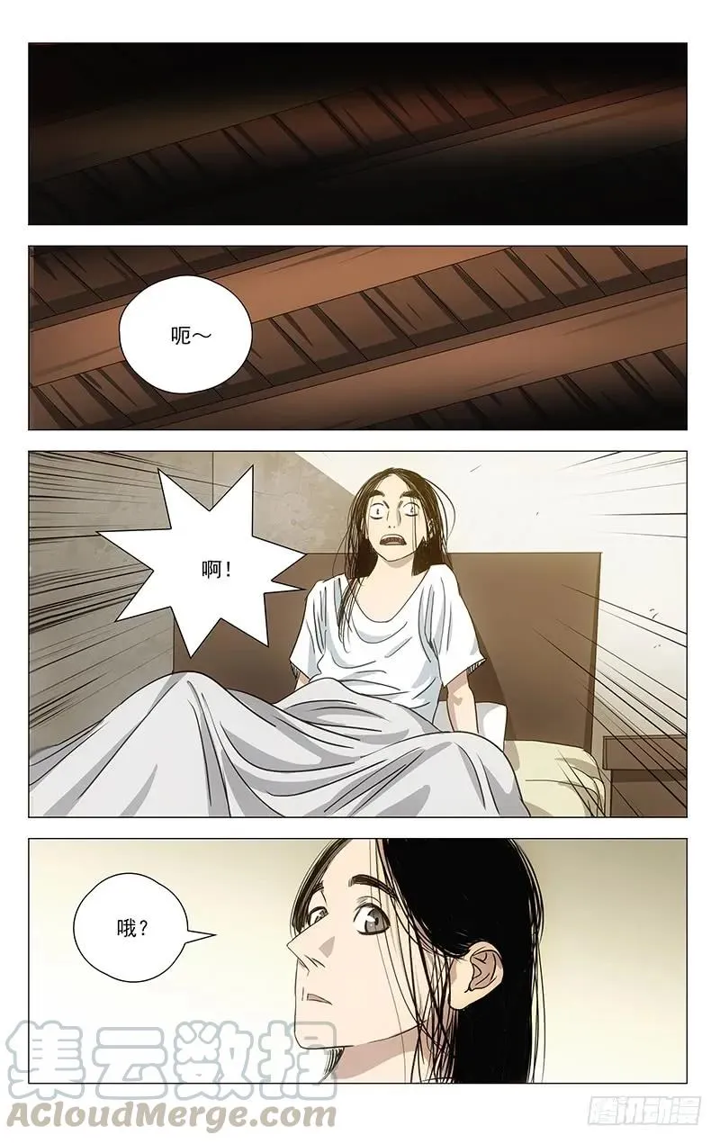 412 就差一点 第19页