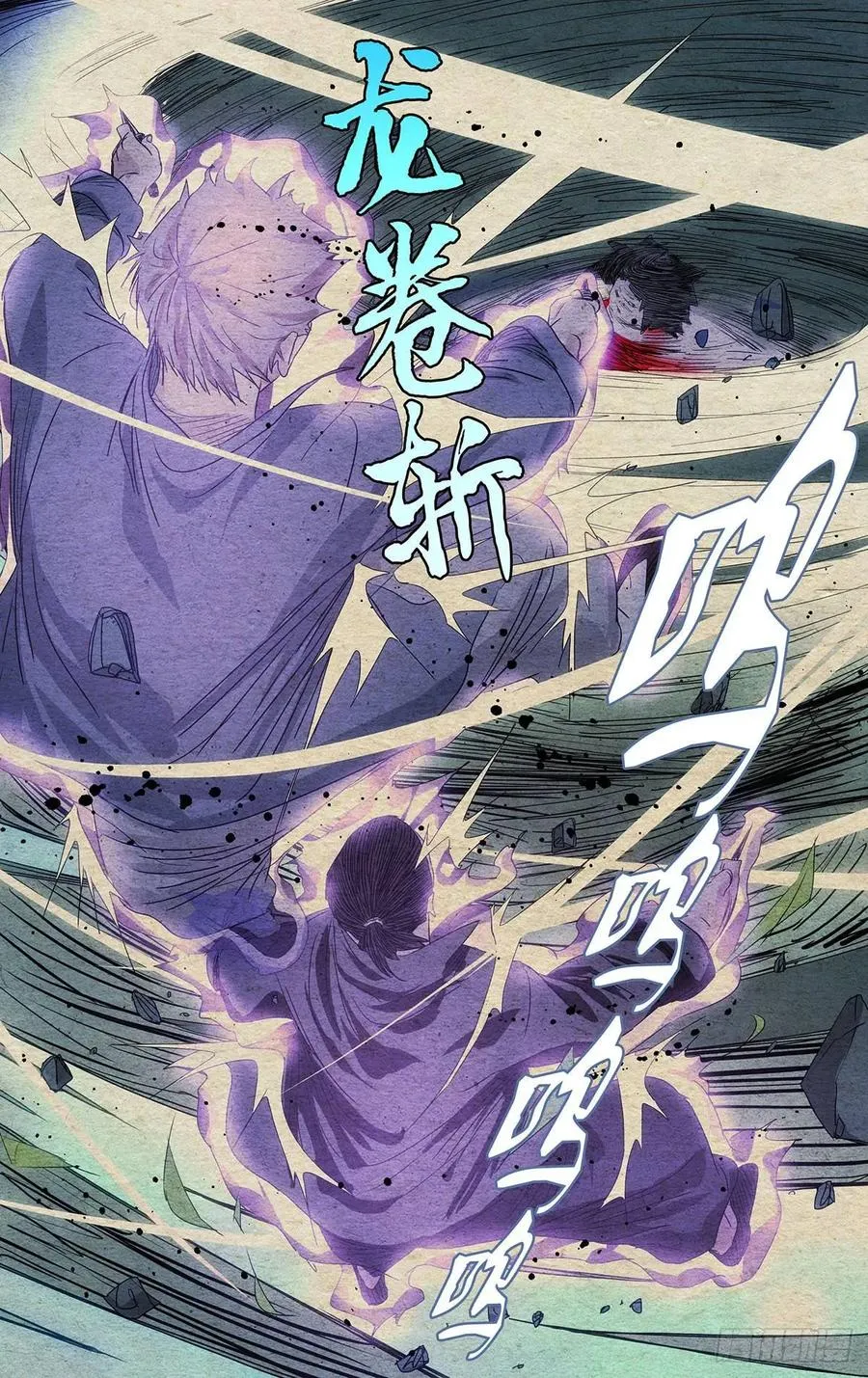 478 危险 第8页