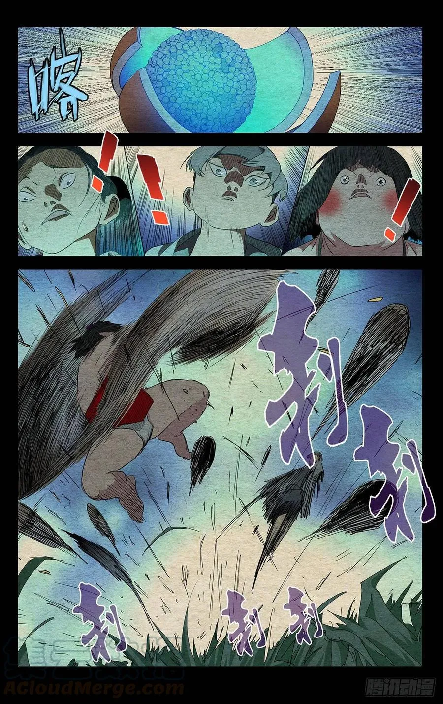 478 危险 第11页
