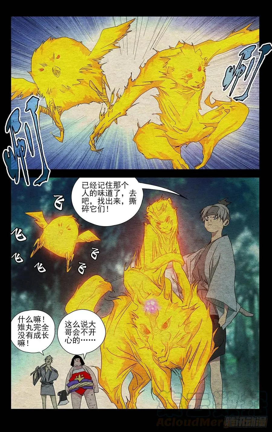 478 危险 第15页