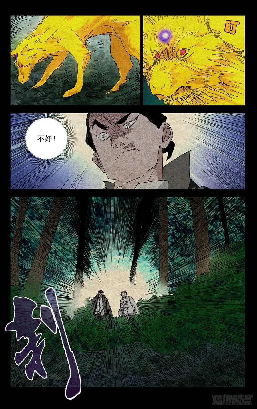 478 危险 第16页