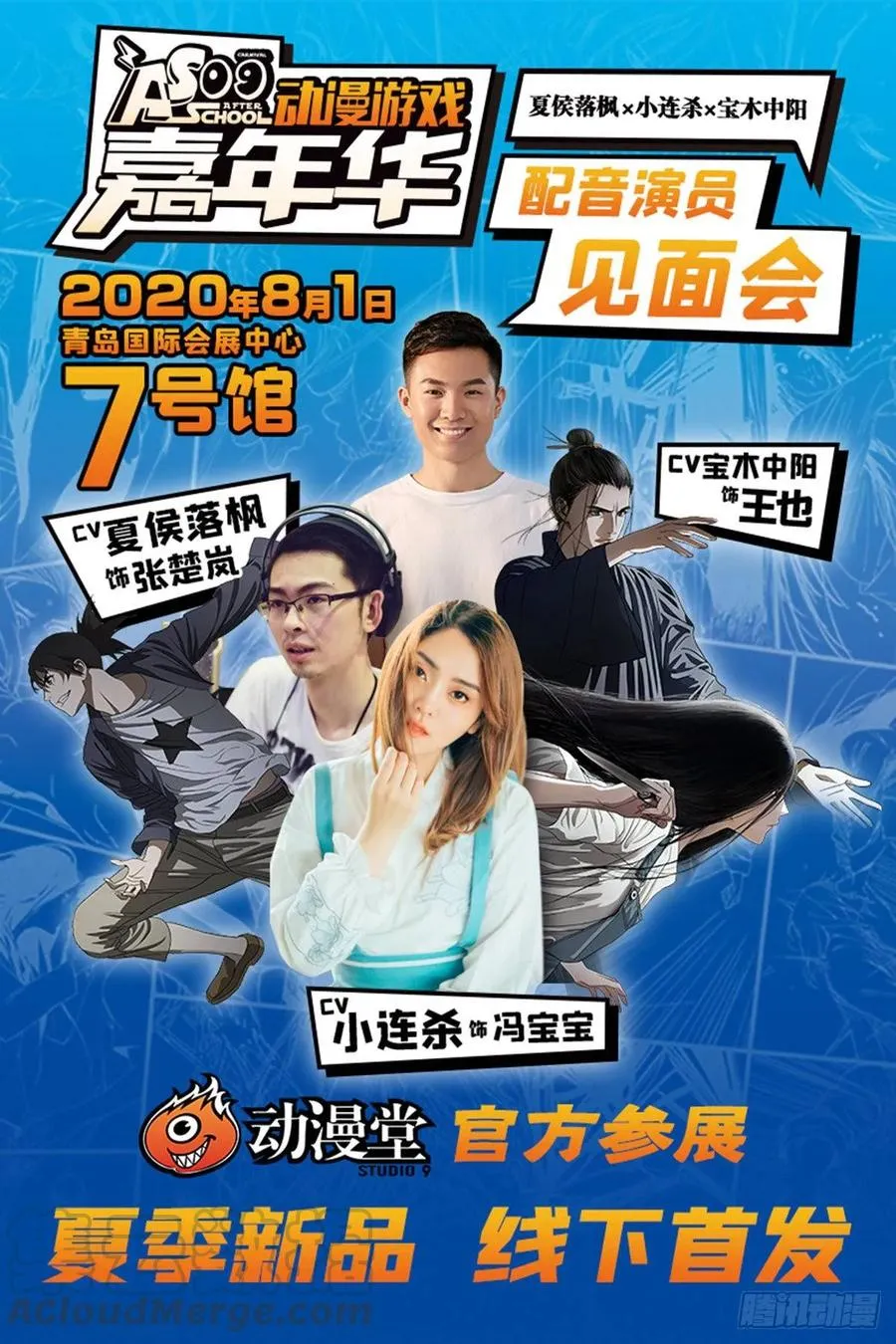 478 危险 第17页
