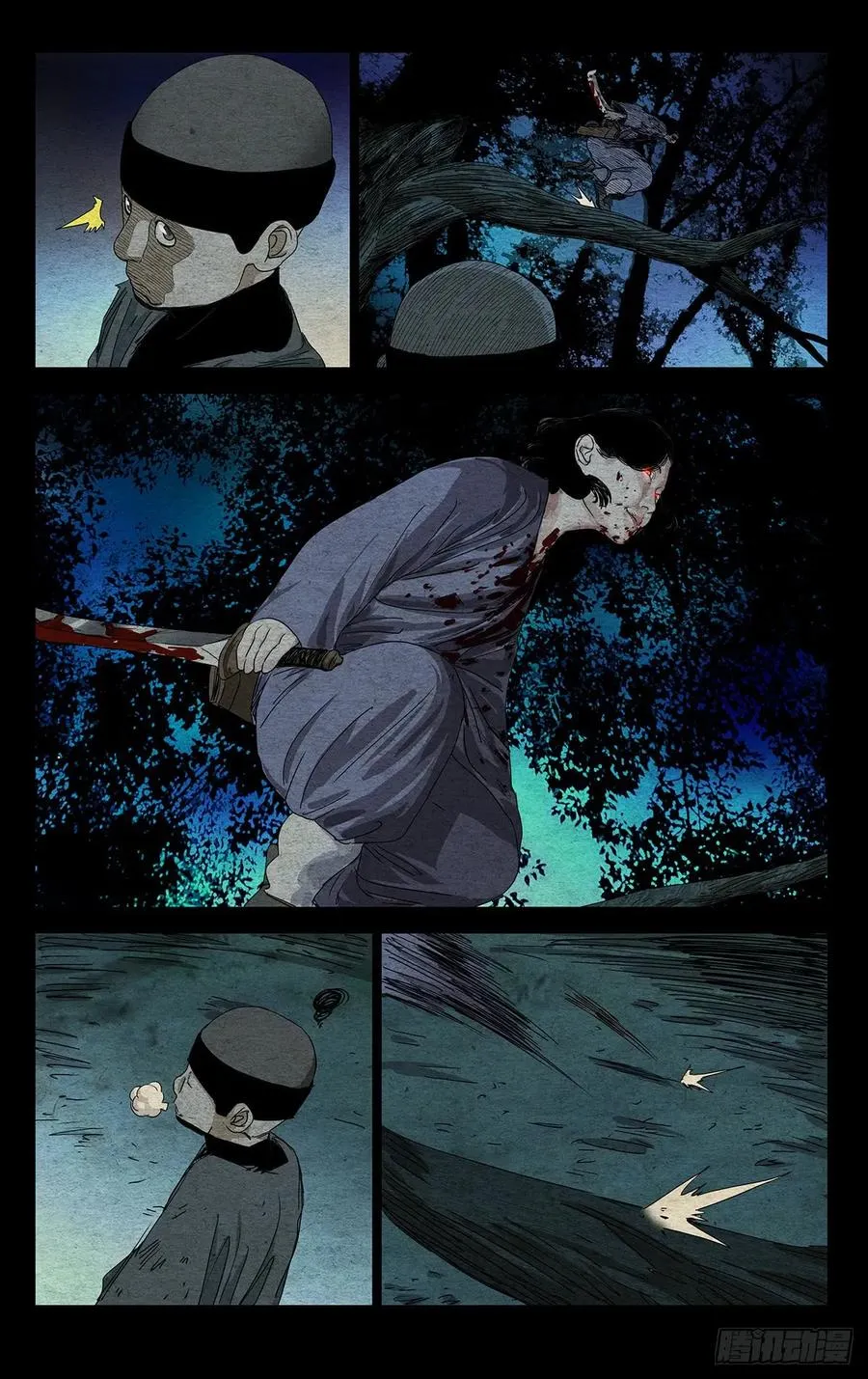 474 式神激活 第4页