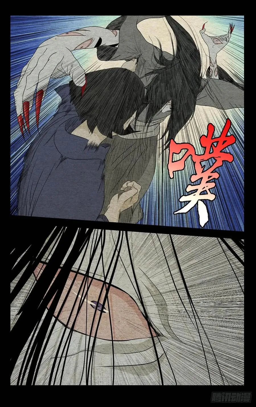 474 式神激活 第16页