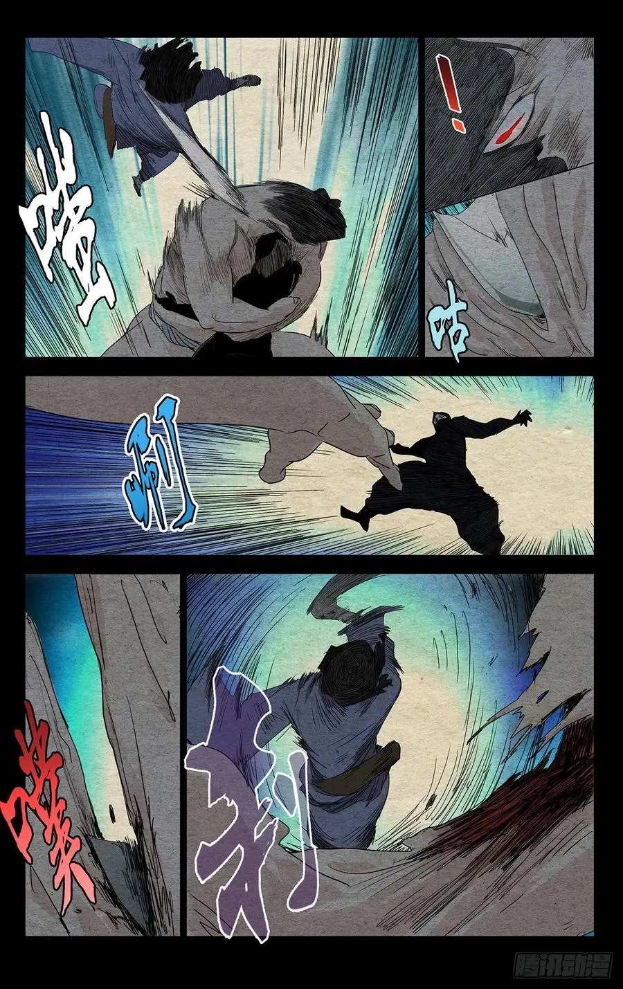 475 夜袭 第4页